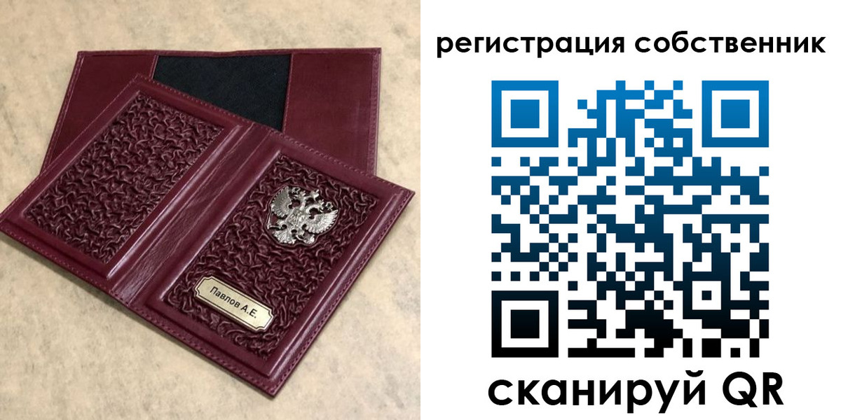 прописка в Карабулаке
